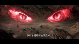 تریلر [trailer] جاودانه شورشی [Renegade Immortal] قسمت ۱۲۲ [Episode 122]