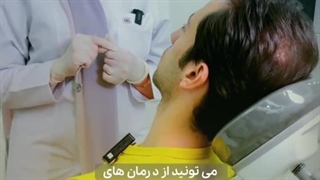 دکتر سید حمید شمس | سایت بهترین در مشهد