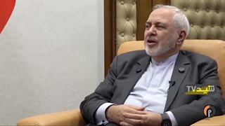 "وزیر امور خارجه سابق ایران و دفاع قاطع از محور قدرتمند مقاومت"