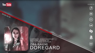 به به عشق منی:) چه زیبا سُرانید