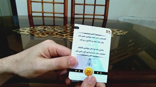 کارت بازی شعر