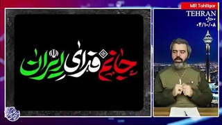 آقای تحلیلگر: اتفاق معنادار در ایران