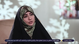 شهید روح الله سالک