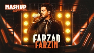Farzad Farzin - Mashup 2025 | ریمیکس پر انرژی از فرزاد فرزین