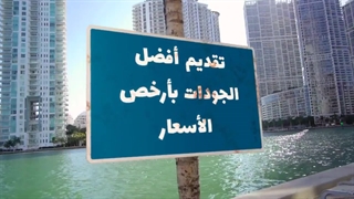 شرکة تصمیم تطبیقات سلطنة عمان toobana