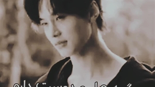 من برای کسی میومیو نمیکنم.......