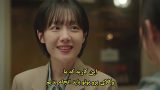 قسمت 8 سریال وکیل مردم با زیرنویس فارسی چسبیده