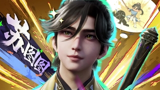 انیمه بازگشت امپراتور جاودانه (Return of the Immortal Emperor (Xian Di Guilai قسمت 12