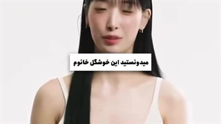 داداش من از دوس دخترت خوشگل ترم