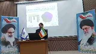 پنج پایه ی امنیت ملی