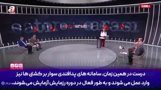 نمایش قدرت ایران در خلیج‌فارس به روایت کارشناس ترک!