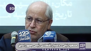 بانک های خصوصی ما اصلا خصوصی نیستند