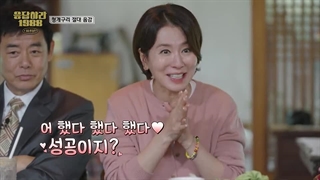 برنامه سالگرد دهمین سال Reply 1988 قسمت 1 ( همراه با زیر نویس فارسی )