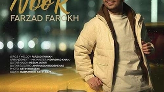 فرزاد فرخ نور