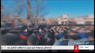 گزارشی از تجمع امروز بازاریان تهران در صداوسیما