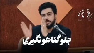 بی حجابی کی تمام میشه!!!!!