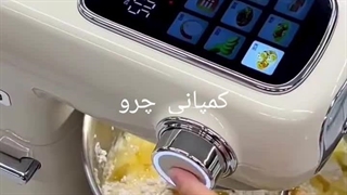 محصولات جدید  2026شرکت بازرگانی تجاری چرو