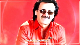 معین ( طرز نگاه تو چشای ناز تو یه مرحمه)