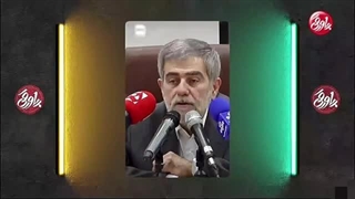 پاورقی  ۸ دی ۱۴۰۴