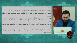 آیا ابوبکر از رفت و آمد همسرش اسماء بنت عمیس به خانه امیرالمومنین علیه السلام رضایت داشت یا اسماء بدون اجازه او می رفت ؟