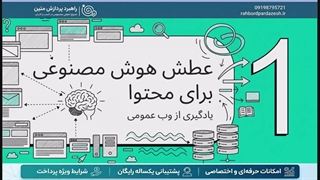 llms.txt چیست و چرا به آن نیاز دارید?