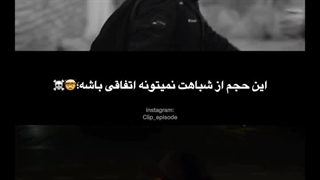 شباهت فصل دوم سریال وحشی با بازی مرکب