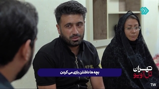 شهید علیسان جباری