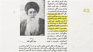 روزی که رضاخان به بجنورد رسید: سرنوشت سردار معزز آخرین حاکم محلی شمال خراسان