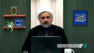 گفتگوی استاد ابوالقاسمی با احمد از آلمان (سنی) در باب شهادت حضرت زهرا سلام الله علیها