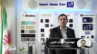 معرفی دوره خانه هوشمند ساختمان