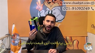 افزایش شتاب و عدد اکتان تا 6 با اکتان بوستر Energy Drive زادو !