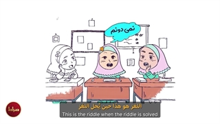 بگو نمی دونم