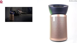بررسی دستگاه تصفیه هوا دایسون Dyson big and quiet formaldehyde