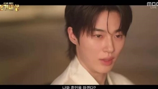 انتشار اولین تریلر از سریال تاج بی‌نقص با بازی بیون وو سوک و آیو♡(پخش یه روزی از 12 فروردین تا 10 اردیبهشت مشخصات در توضیحات)