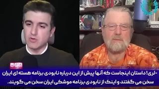 14041009: جنگ بعدی علیه ایران؛ قماری که می‌تواند به ضرر اسرائیل تمام شود!