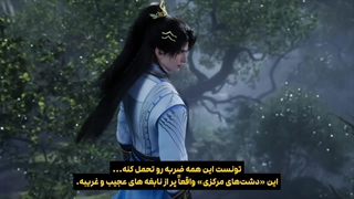 انیمه پوشاندن اسمان ها Shrouding the Heavens قسمت 142 هاردساب