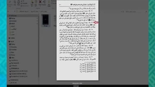 تبدیل خاک به طلا توسط امام جواد علیه السلام