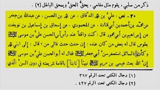 پاسخ به شبهه پایین بودن سن امام جواد وقتی به مقام والای امامت رسیدند