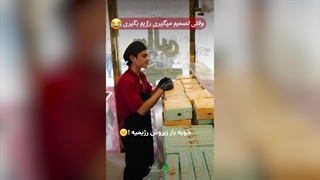 وقتی تصمیم می گیری رژیم بگیری
