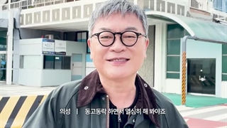 ولاگ پشت صحنه سریال راننده تاکسی فصل سوم با بازیگر نقش جانگ‌سانگ‌چول♡