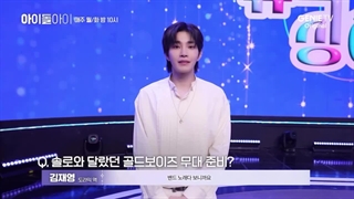 پشت صحنه قسمت 1و2 سریال آیدل من(: