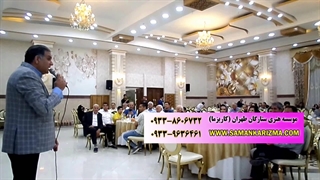 اجرای موسیقی سنتی شب مهتاب توسط گروه کاریزما