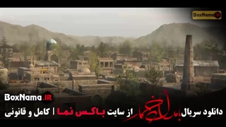 بامداد خمار قسمت ۱۲ دوازدهم دانلود سریال