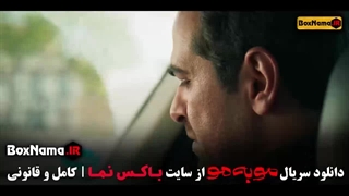 مو به مو قسمت ۳ سوم دانلود کامل