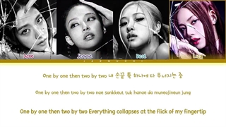 لیریک اهنگ Pink Venom از بلک پینک (BLACKPINK)