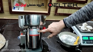 آسیاب صنعتی عطاری برند بست ،مدل BEST-1500A  (آسیاب سنگ معدنی)