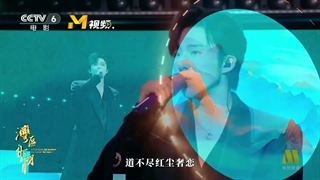 اجرای زیبا از یونینگ