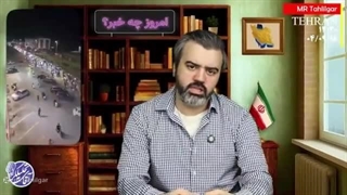 آقای تحلیلگر  اهتزاز پرچم شیطان در بیروت ؟  پدر تروریست ها بر میخیزد؟