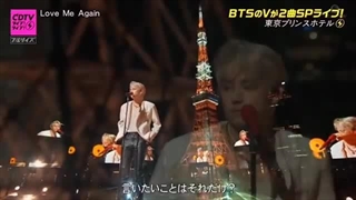 اجرای Love me again در CDTV