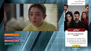 اولکو هلال چیفتچی «ملک» سریال «زیرزمین» شد